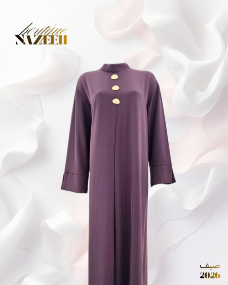 عباية انيقة